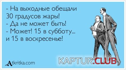 bfbf1bf6696abacef4b27d695d0.jpg | Рено Каптур Клуб Россия | Форум KAPTUR.SU