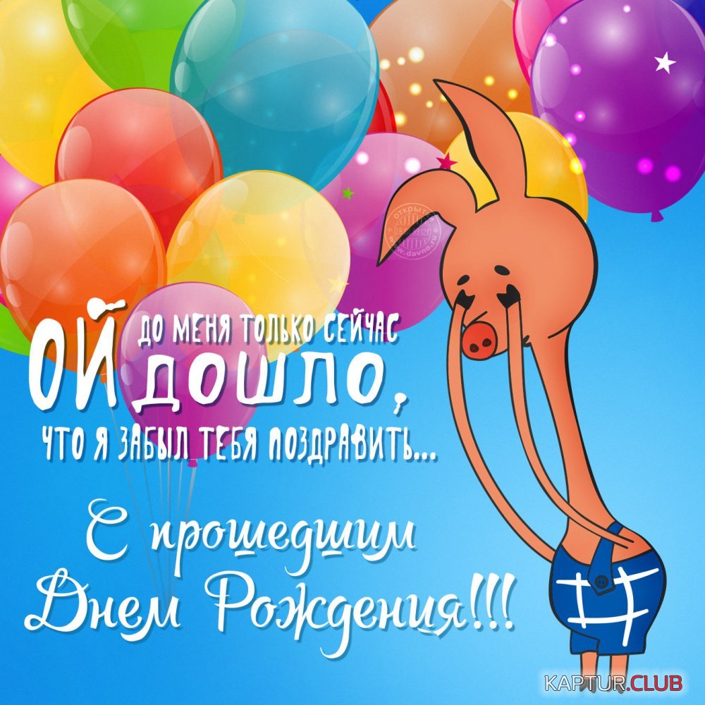 birthday-881.jpg | Рено Каптур Клуб Россия | Форум KAPTUR.SU