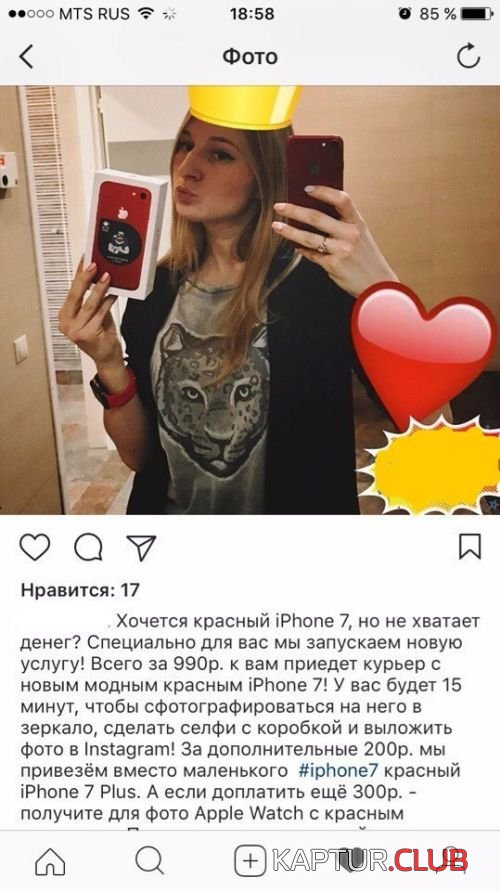 biznes_idei_04.jpg | Рено Каптур Клуб Россия | Форум KAPTUR.SU
