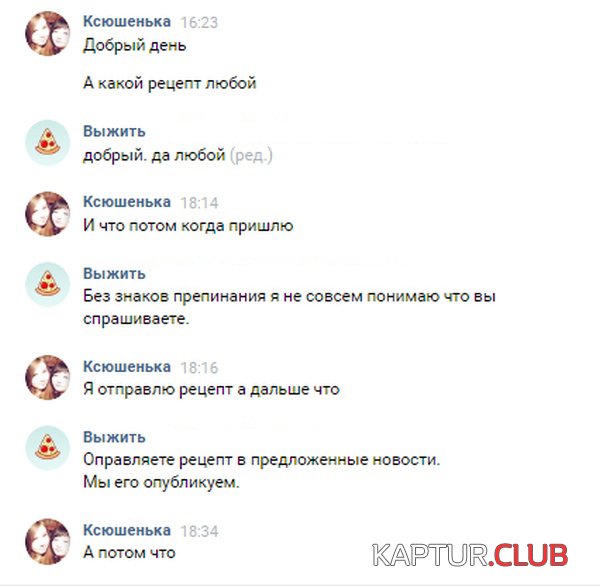 blagodarnost_01.jpg | Рено Каптур Клуб Россия | Форум KAPTUR.SU
