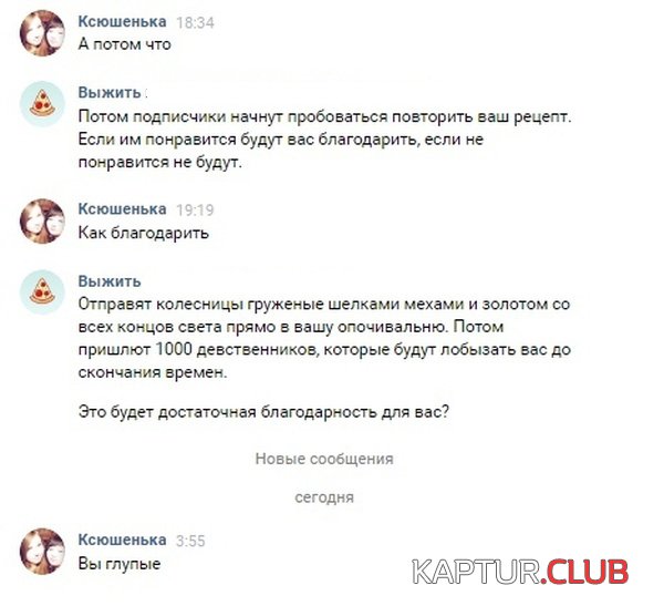 blagodarnost_02.jpg | Рено Каптур Клуб Россия | Форум KAPTUR.SU