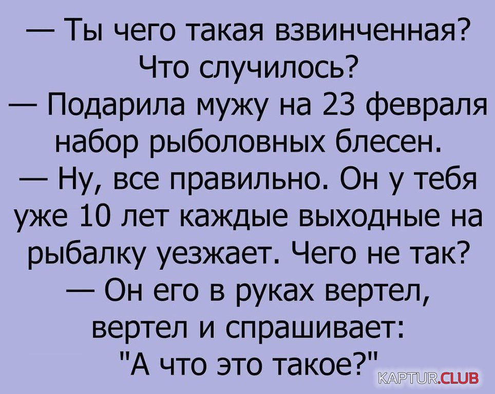 блесны.jpg | Рено Каптур Клуб Россия | Форум KAPTUR.SU