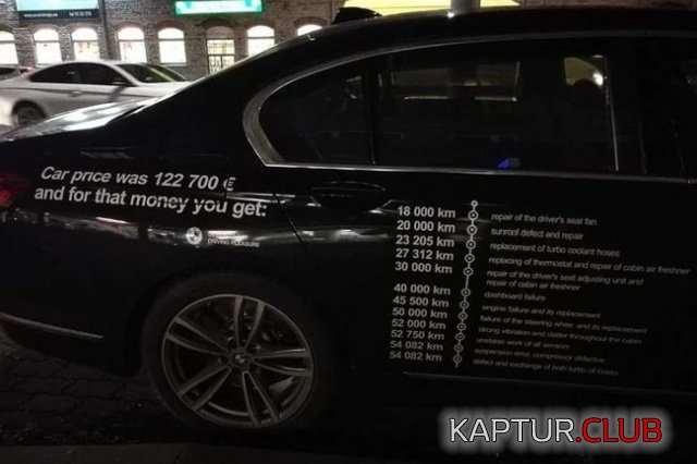 bmw_01.jpg | Рено Каптур Клуб Россия | Форум KAPTUR.SU