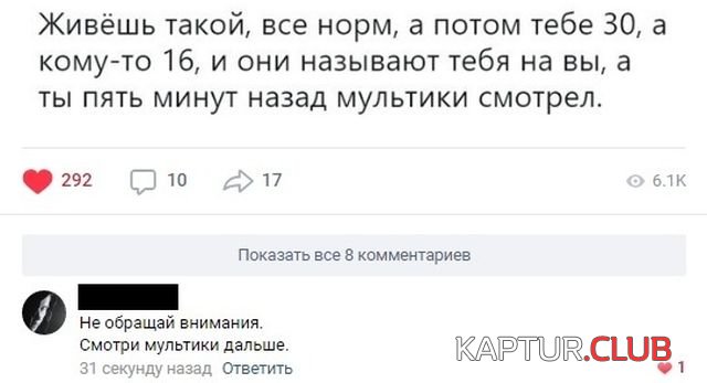 bodborka_vecher_05.jpg | Рено Каптур Клуб Россия | Форум KAPTUR.SU