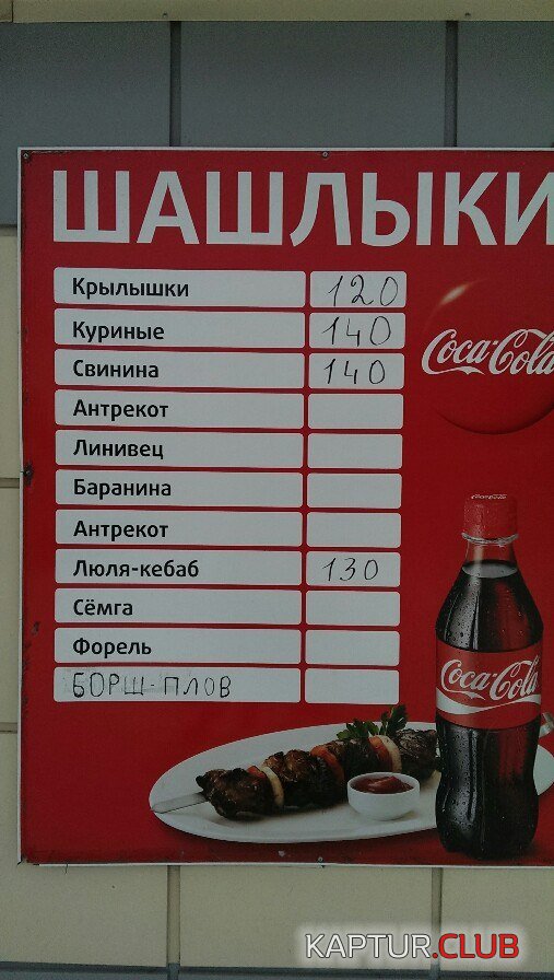 borsch.jpg | Рено Каптур Клуб Россия | Форум KAPTUR.SU