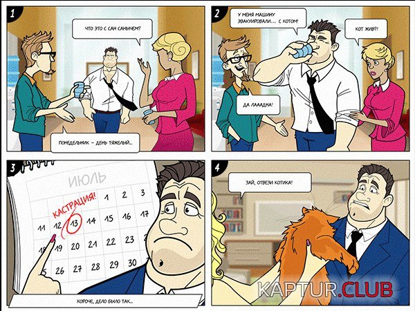 bub4GaAWSzU.jpg | Рено Каптур Клуб Россия | Форум KAPTUR.SU