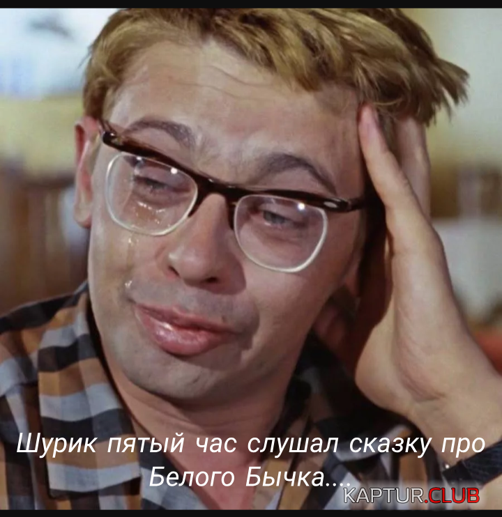 Бычёк.png | Рено Каптур Клуб Россия | Форум KAPTUR.SU