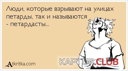 c03f916baf8bec40973b5d2eac2_prev.jpg | Рено Каптур Клуб Россия | Форум KAPTUR.SU