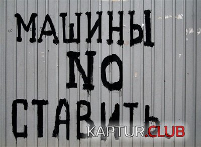 c03f916baf8bec40973b5d2eac2_prev.jpg | Рено Каптур Клуб Россия | Форум KAPTUR.SU