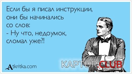 c0fe95d849fe053b28852e52a8f.jpg | Рено Каптур Клуб Россия | Форум KAPTUR.SU