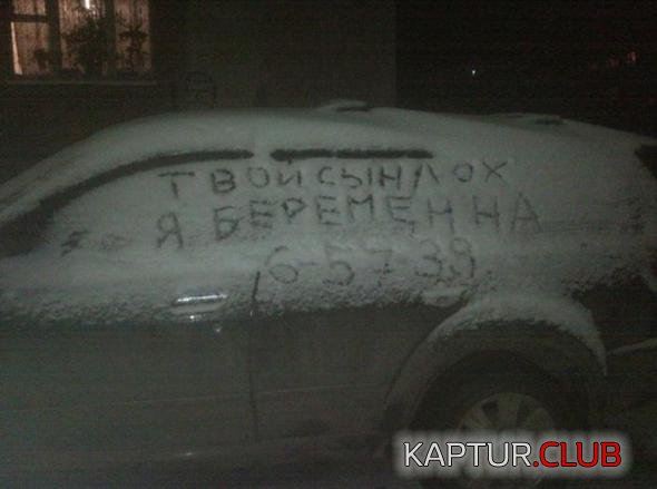 c1c1d4b8d0797dd72b596ee69cf_prev.jpg | Рено Каптур Клуб Россия | Форум KAPTUR.SU