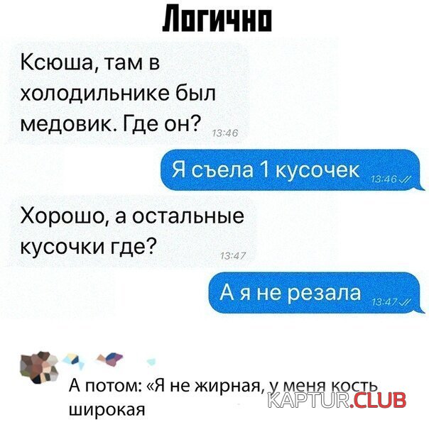 c2383bc7462fee58b4bc9d04921.jpg | Рено Каптур Клуб Россия | Форум KAPTUR.SU