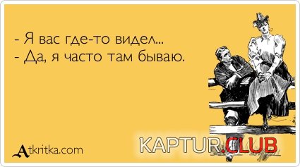 c242968dd3815f2c20fc2105656.jpg | Рено Каптур Клуб Россия | Форум KAPTUR.SU