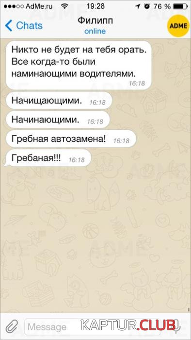 c248ef751d35676aebacd40f1ba_prev.jpg | Рено Каптур Клуб Россия | Форум KAPTUR.SU