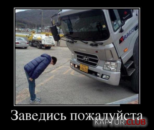 c28150dc049eeedc9d5e13d3237_prev.jpg | Рено Каптур Клуб Россия | Форум KAPTUR.SU