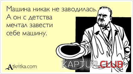 c281f42d7e5ebc252bec861ebd3.jpg | Рено Каптур Клуб Россия | Форум KAPTUR.SU