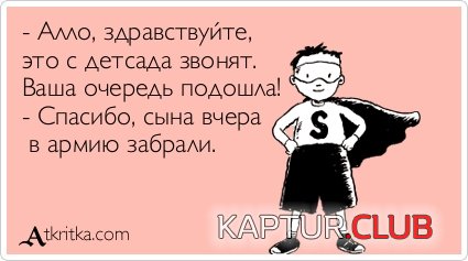 c2e5d7cb302b7f0d1bc1b5b3d5f.jpg | Рено Каптур Клуб Россия | Форум KAPTUR.SU