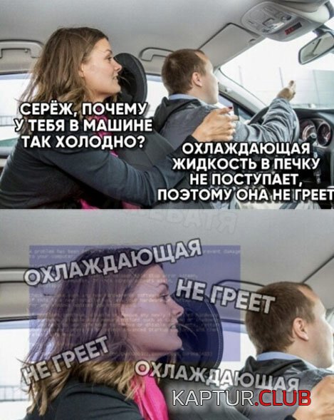 c3105ac422338eac48a4af02b42.jpg | Рено Каптур Клуб Россия | Форум KAPTUR.SU