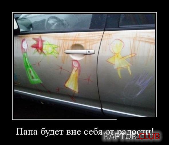 c328f8c56198b9db4b1f8cd66b2_prev.jpg | Рено Каптур Клуб Россия | Форум KAPTUR.SU