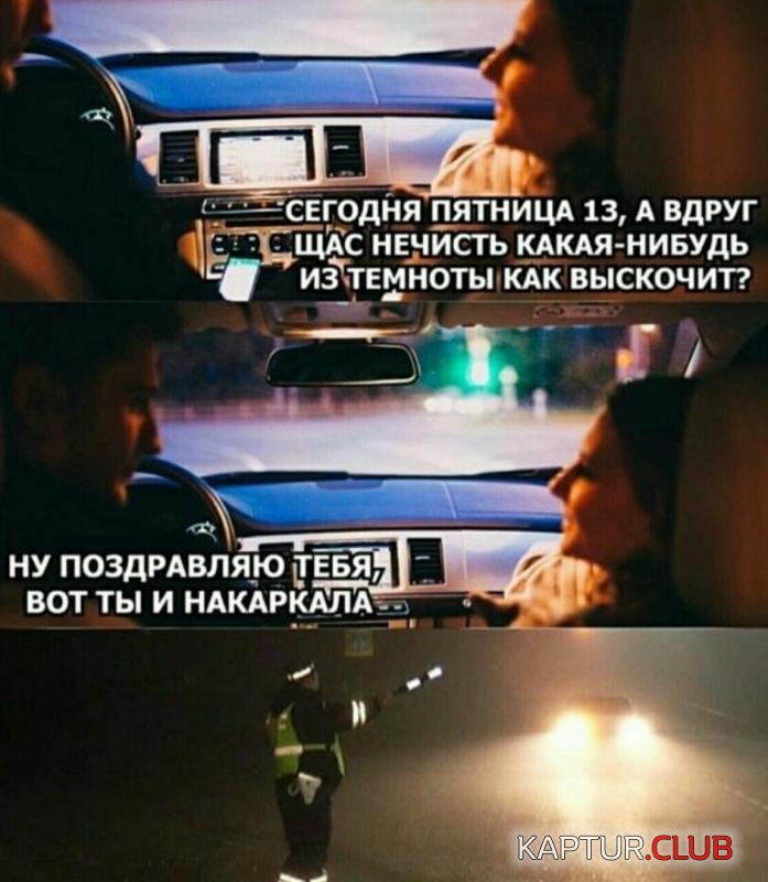 c3369b4aa55248029620cc56c8c_prev.jpg | Рено Каптур Клуб Россия | Форум KAPTUR.SU