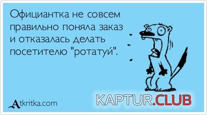 c342a7642e32bf947cb6b01bf4f.jpg | Рено Каптур Клуб Россия | Форум KAPTUR.SU