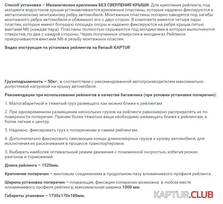 c3629e1s-960.jpg | Рено Каптур Клуб Россия | Форум KAPTUR.SU
