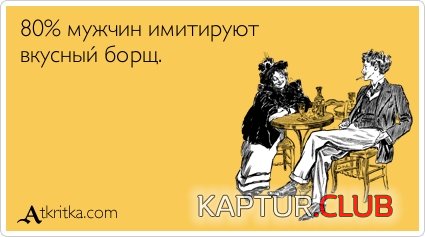 c3d6f90e648e430fe202d202d7d.jpg | Рено Каптур Клуб Россия | Форум KAPTUR.SU