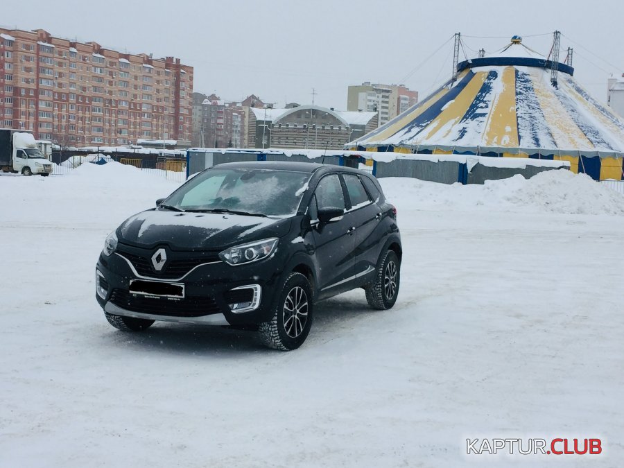 C4C01AFE-691C-44B9-A802-C37D120725AC.jpeg | Рено Каптур Клуб Россия | Форум KAPTUR.SU