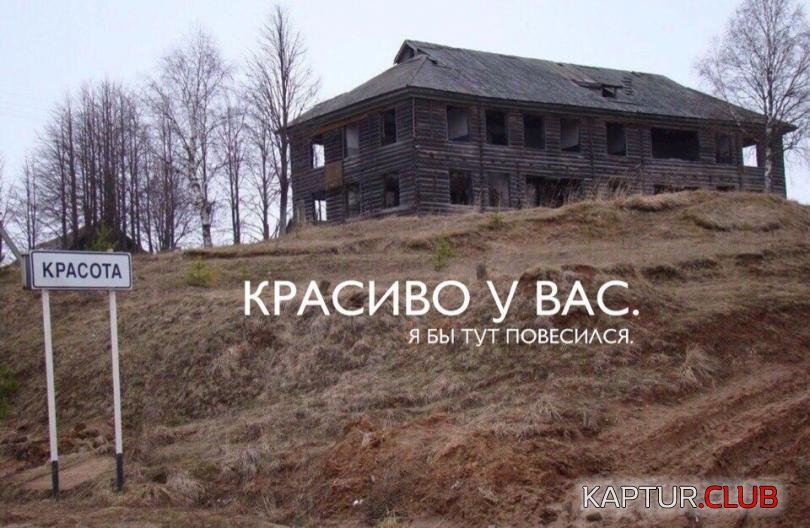 c508ce8160c87f1d2b5251605f4_prev.jpg | Рено Каптур Клуб Россия | Форум KAPTUR.SU
