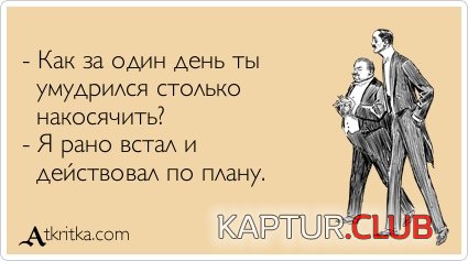 c5a81222e2c42150038d0e2bc64.jpg | Рено Каптур Клуб Россия | Форум KAPTUR.SU