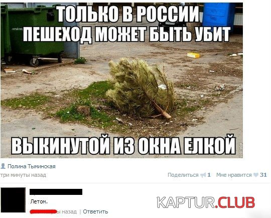 c65cbe1874afef70fd1e9620e54.jpg | Рено Каптур Клуб Россия | Форум KAPTUR.SU