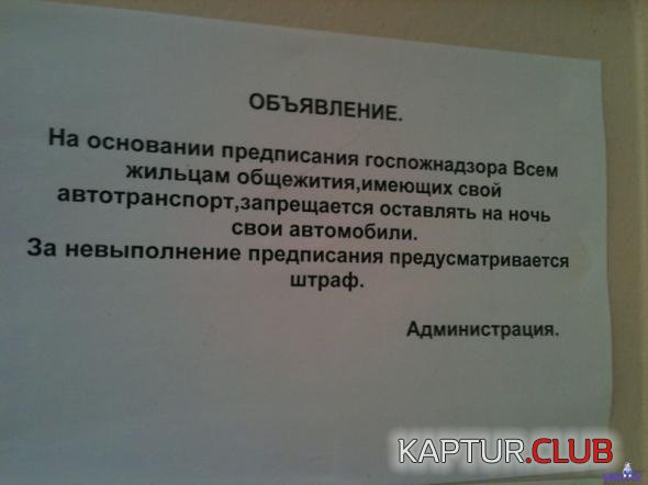 c667e2817306b66653d9f0bfa67_prev.jpg | Рено Каптур Клуб Россия | Форум KAPTUR.SU