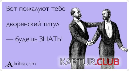c66e0fe27a609837ed729fa9562.jpg | Рено Каптур Клуб Россия | Форум KAPTUR.SU