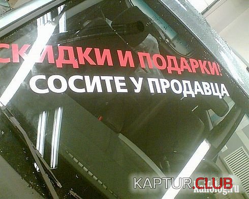 c6a9a34523bd52208e4135445d7.jpg | Рено Каптур Клуб Россия | Форум KAPTUR.SU