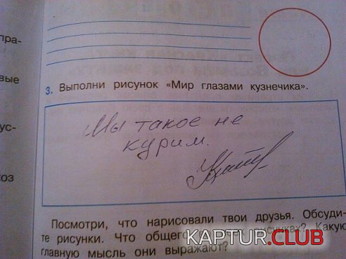 c71c5b6a52661eec2395fcc6398.jpg | Рено Каптур Клуб Россия | Форум KAPTUR.SU