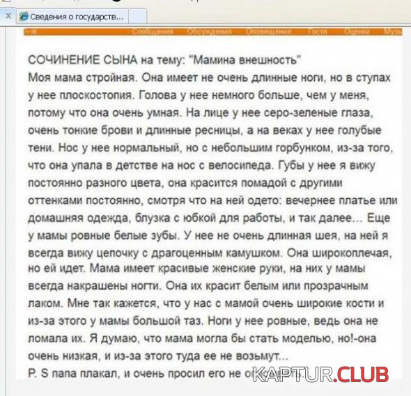 c730ee8d2b9429a6b5d57b8dfe1_prev.jpg | Рено Каптур Клуб Россия | Форум KAPTUR.SU