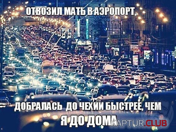 c799e77c9d28dc4b71ea6abf553.jpg | Рено Каптур Клуб Россия | Форум KAPTUR.SU
