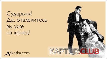 c7e9ad642dd90c481d697188a3b.jpg | Рено Каптур Клуб Россия | Форум KAPTUR.SU