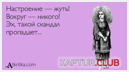 c7ecd7281e8de369075583fc6bd.jpg | Рено Каптур Клуб Россия | Форум KAPTUR.SU