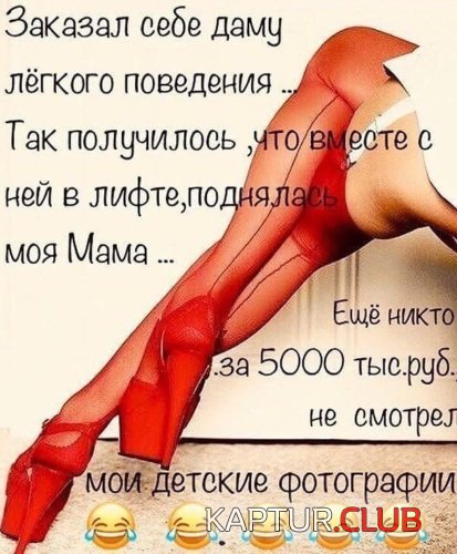 c802ba00a5933ea8d4e39b9513e.jpg | Рено Каптур Клуб Россия | Форум KAPTUR.SU