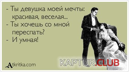 c8202dbf39499cc2c2998666110.jpg | Рено Каптур Клуб Россия | Форум KAPTUR.SU