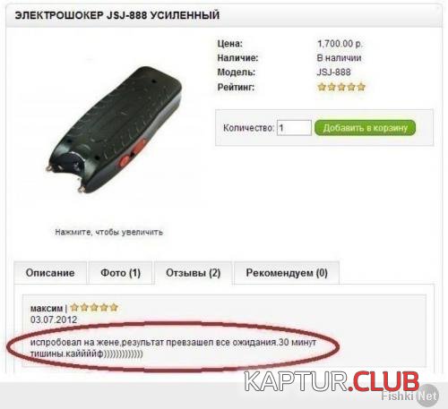 c838507b95b7d3e3f7275f0cbb9.jpg | Рено Каптур Клуб Россия | Форум KAPTUR.SU