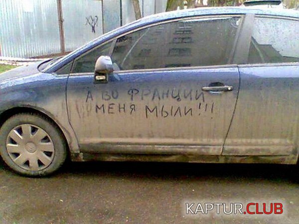 c8588b12d2a4c055ffd9a64a7da552da_full.jpg | Рено Каптур Клуб Россия | Форум KAPTUR.SU