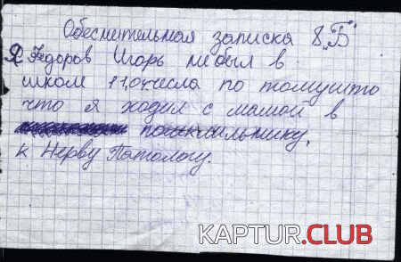 c8fe532c966ee9500729e95999c.jpg | Рено Каптур Клуб Россия | Форум KAPTUR.SU