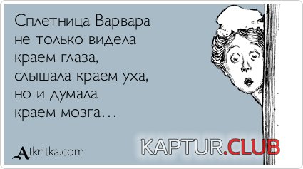 c958ff1c68458ddde52ce814be2.jpg | Рено Каптур Клуб Россия | Форум KAPTUR.SU