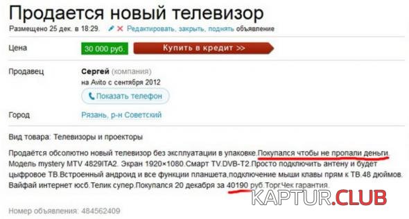c99e5c32c6aff047ce5e9d912d0_prev.jpg | Рено Каптур Клуб Россия | Форум KAPTUR.SU