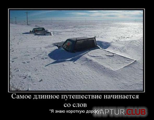 c9a7a9340985a23dee9c035841e_prev.jpg | Рено Каптур Клуб Россия | Форум KAPTUR.SU