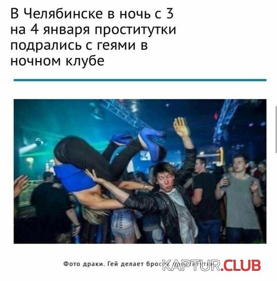 c9c400a46f033313556537f8f55.jpg | Рено Каптур Клуб Россия | Форум KAPTUR.SU