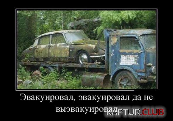 c9e3a58962bb4e4d3a8c9c99840_prev.jpg | Рено Каптур Клуб Россия | Форум KAPTUR.SU