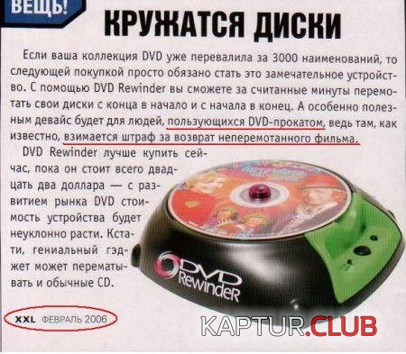 ca650e61ea9bf9f09f93ae70169d8176_full.jpg | Рено Каптур Клуб Россия | Форум KAPTUR.SU